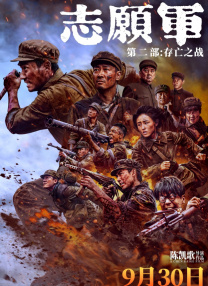 欧美国产一区二区三区